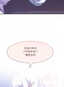 Page 536 of 异世界骑士团长 | 異世界騎士團長 1-55 第一季完 (decensored) - preview thumbnail