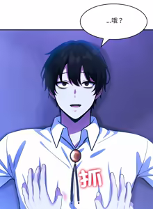 Page 539 of 异世界骑士团长 | 異世界騎士團長 1-55 第一季完 (decensored) - preview thumbnail