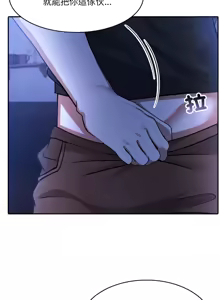 Page 54 of 异世界骑士团长 | 異世界騎士團長 1-55 第一季完 (decensored) - preview thumbnail