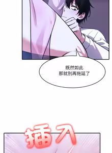 Page 543 of 异世界骑士团长 | 異世界騎士團長 1-55 第一季完 (decensored) - preview thumbnail