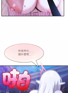 Page 547 of 异世界骑士团长 | 異世界騎士團長 1-55 第一季完 (decensored) - preview thumbnail