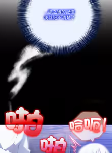 Page 548 of 异世界骑士团长 | 異世界騎士團長 1-55 第一季完 (decensored) - preview thumbnail