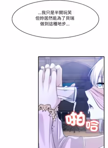 Page 552 of 异世界骑士团长 | 異世界騎士團長 1-55 第一季完 (decensored) - preview thumbnail