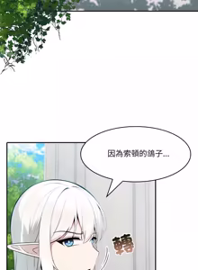 Page 558 of 异世界骑士团长 | 異世界騎士團長 1-55 第一季完 (decensored) - preview thumbnail