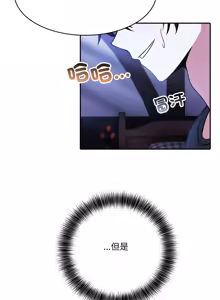 Page 56 of 异世界骑士团长 | 異世界騎士團長 1-55 第一季完 (decensored) - preview thumbnail