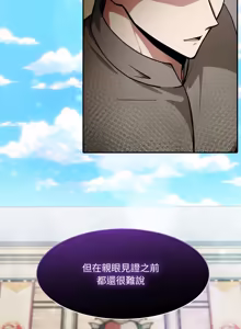 Page 566 of 异世界骑士团长 | 異世界騎士團長 1-55 第一季完 (decensored) - preview thumbnail