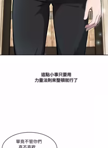Page 568 of 异世界骑士团长 | 異世界騎士團長 1-55 第一季完 (decensored) - preview thumbnail