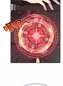 Page 573 of 异世界骑士团长 | 異世界騎士團長 1-55 第一季完 (decensored) - preview thumbnail