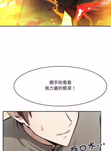 Page 578 of 异世界骑士团长 | 異世界騎士團長 1-55 第一季完 (decensored) - preview thumbnail