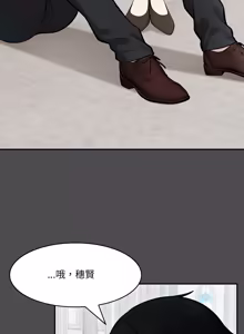 Page 583 of 异世界骑士团长 | 異世界騎士團長 1-55 第一季完 (decensored) - preview thumbnail