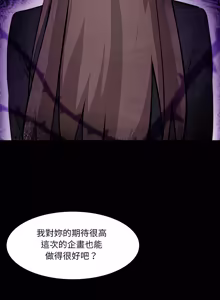 Page 589 of 异世界骑士团长 | 異世界騎士團長 1-55 第一季完 (decensored) - preview thumbnail