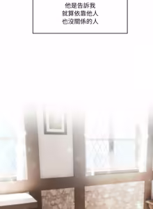 Page 592 of 异世界骑士团长 | 異世界騎士團長 1-55 第一季完 (decensored) - preview thumbnail