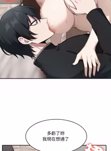 Page 596 of 异世界骑士团长 | 異世界騎士團長 1-55 第一季完 (decensored) - preview thumbnail