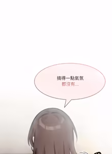 Page 598 of 异世界骑士团长 | 異世界騎士團長 1-55 第一季完 (decensored) - preview thumbnail