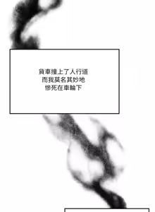 Page 6 of 异世界骑士团长 | 異世界騎士團長 1-55 第一季完 (decensored) - preview thumbnail