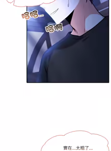 Page 61 of 异世界骑士团长 | 異世界騎士團長 1-55 第一季完 (decensored) - preview thumbnail