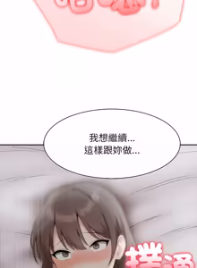 Page 614 of 异世界骑士团长 | 異世界騎士團長 1-55 第一季完 (decensored) - preview thumbnail