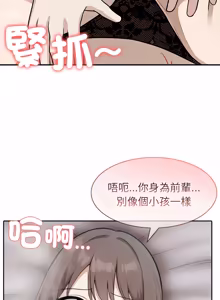 Page 618 of 异世界骑士团长 | 異世界騎士團長 1-55 第一季完 (decensored) - preview thumbnail