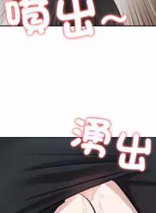 Page 623 of 异世界骑士团长 | 異世界騎士團長 1-55 第一季完 (decensored) - preview thumbnail