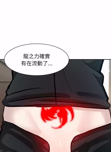 Page 624 of 异世界骑士团长 | 異世界騎士團長 1-55 第一季完 (decensored) - preview thumbnail