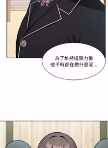 Page 628 of 异世界骑士团长 | 異世界騎士團長 1-55 第一季完 (decensored) - preview thumbnail