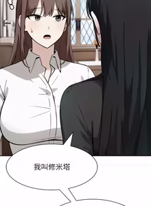 Page 630 of 异世界骑士团长 | 異世界騎士團長 1-55 第一季完 (decensored) - preview thumbnail