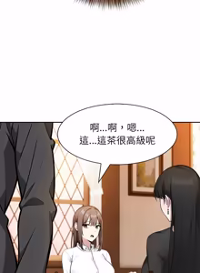Page 632 of 异世界骑士团长 | 異世界騎士團長 1-55 第一季完 (decensored) - preview thumbnail