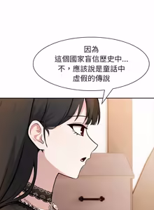 Page 634 of 异世界骑士团长 | 異世界騎士團長 1-55 第一季完 (decensored) - preview thumbnail