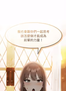 Page 639 of 异世界骑士团长 | 異世界騎士團長 1-55 第一季完 (decensored) - preview thumbnail