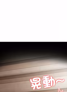 Page 640 of 异世界骑士团长 | 異世界騎士團長 1-55 第一季完 (decensored) - preview thumbnail