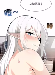 Page 641 of 异世界骑士团长 | 異世界騎士團長 1-55 第一季完 (decensored) - preview thumbnail
