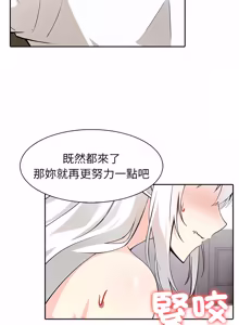 Page 642 of 异世界骑士团长 | 異世界騎士團長 1-55 第一季完 (decensored) - preview thumbnail