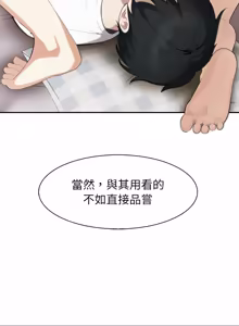Page 645 of 异世界骑士团长 | 異世界騎士團長 1-55 第一季完 (decensored) - preview thumbnail