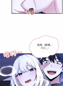Page 65 of 异世界骑士团长 | 異世界騎士團長 1-55 第一季完 (decensored) - preview thumbnail