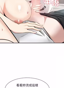 Page 651 of 异世界骑士团长 | 異世界騎士團長 1-55 第一季完 (decensored) - preview thumbnail