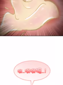 Page 658 of 异世界骑士团长 | 異世界騎士團長 1-55 第一季完 (decensored) - preview thumbnail