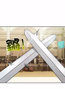 Page 660 of 异世界骑士团长 | 異世界騎士團長 1-55 第一季完 (decensored) - preview thumbnail