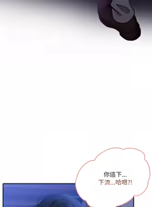 Page 66 of 异世界骑士团长 | 異世界騎士團長 1-55 第一季完 (decensored) - preview thumbnail