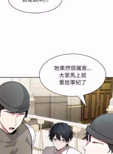 Page 662 of 异世界骑士团长 | 異世界騎士團長 1-55 第一季完 (decensored) - preview thumbnail