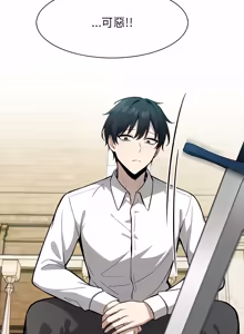 Page 665 of 异世界骑士团长 | 異世界騎士團長 1-55 第一季完 (decensored) - preview thumbnail
