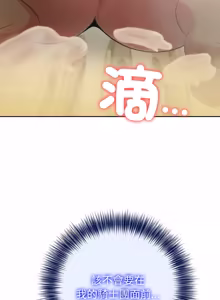 Page 670 of 异世界骑士团长 | 異世界騎士團長 1-55 第一季完 (decensored) - preview thumbnail