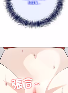 Page 675 of 异世界骑士团长 | 異世界騎士團長 1-55 第一季完 (decensored) - preview thumbnail
