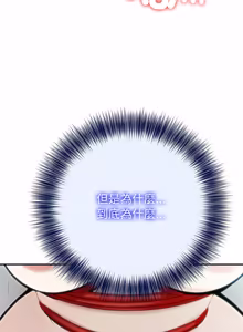Page 679 of 异世界骑士团长 | 異世界騎士團長 1-55 第一季完 (decensored) - preview thumbnail