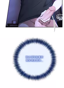 Page 68 of 异世界骑士团长 | 異世界騎士團長 1-55 第一季完 (decensored) - preview thumbnail