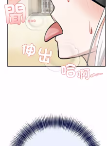 Page 684 of 异世界骑士团长 | 異世界騎士團長 1-55 第一季完 (decensored) - preview thumbnail