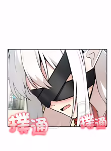 Page 686 of 异世界骑士团长 | 異世界騎士團長 1-55 第一季完 (decensored) - preview thumbnail