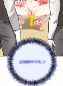 Page 689 of 异世界骑士团长 | 異世界騎士團長 1-55 第一季完 (decensored) - preview thumbnail