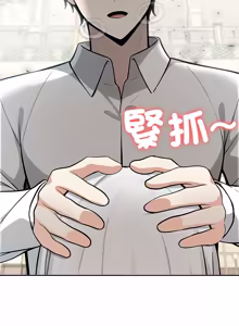 Page 691 of 异世界骑士团长 | 異世界騎士團長 1-55 第一季完 (decensored) - preview thumbnail