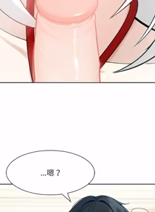 Page 692 of 异世界骑士团长 | 異世界騎士團長 1-55 第一季完 (decensored) - preview thumbnail