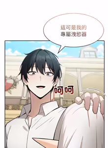 Page 696 of 异世界骑士团长 | 異世界騎士團長 1-55 第一季完 (decensored) - preview thumbnail